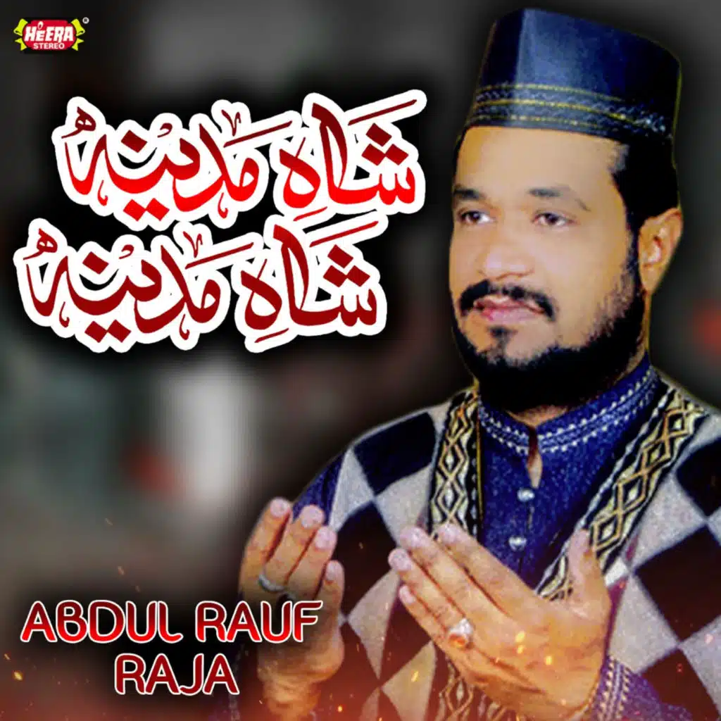 Shah E Madina