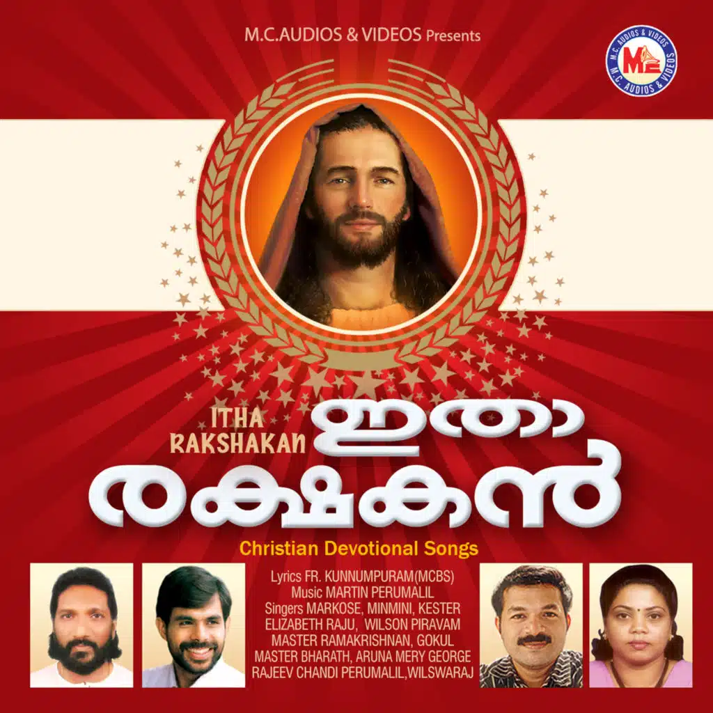 Itha Rakshakan