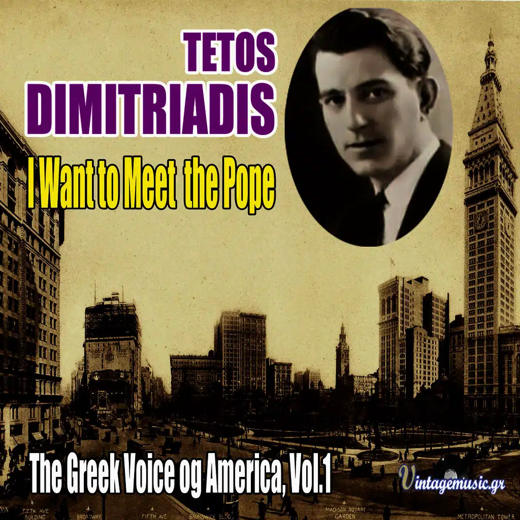 Giati Giati Giati (Why Oh! Why)