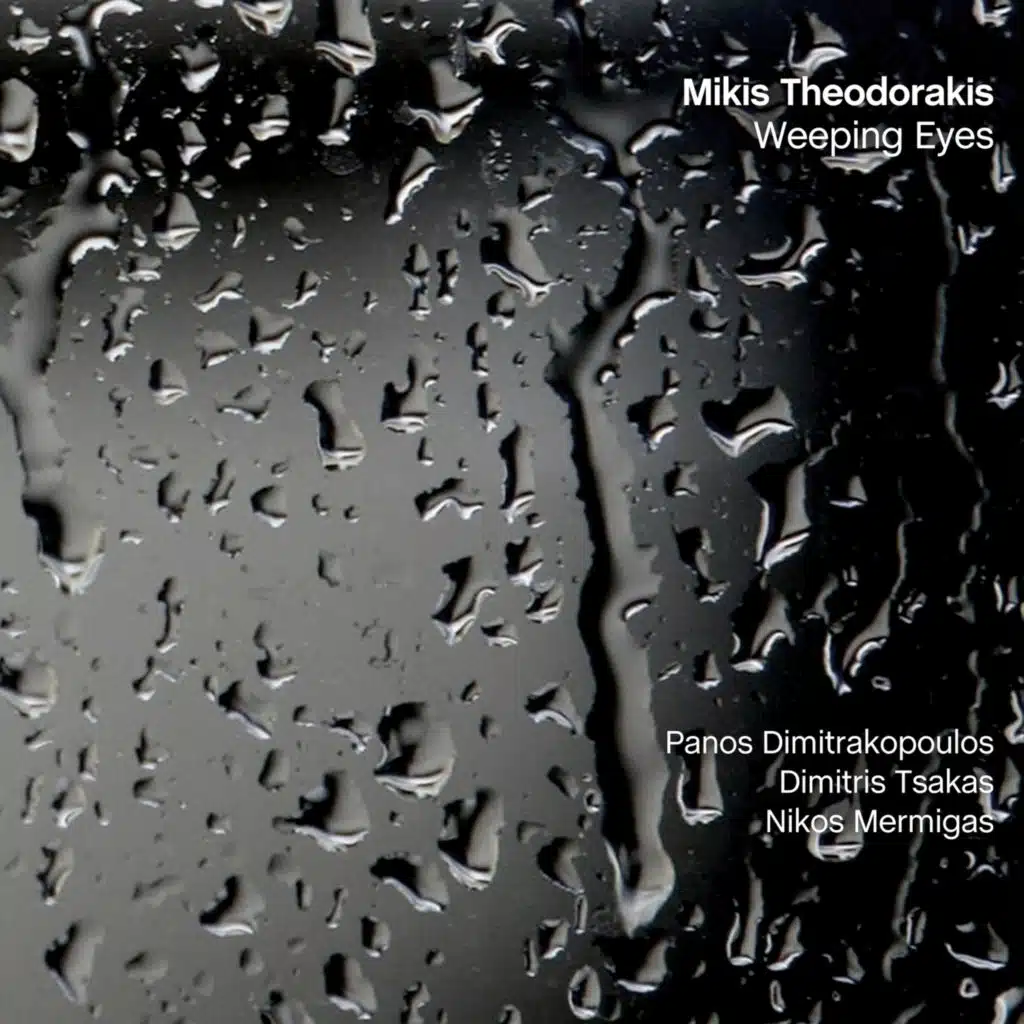 Mikis Theodorakis, Panos Dimitrakopoulos & Dimitris Tsakas