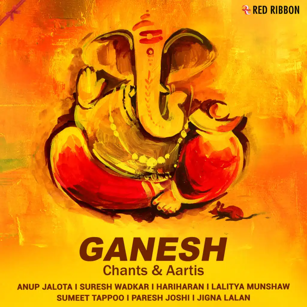 Gajanan