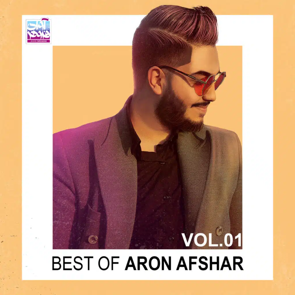 Best of Aron Afshar, Vol. 1