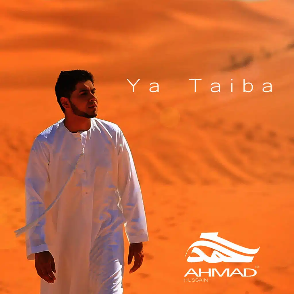 Ya Taiba (Arabic version)