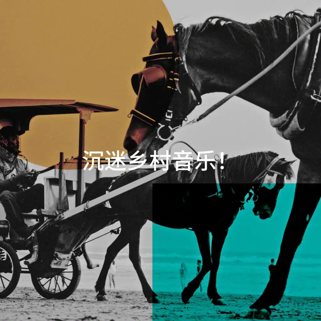 Don Fraser, Paul Jones