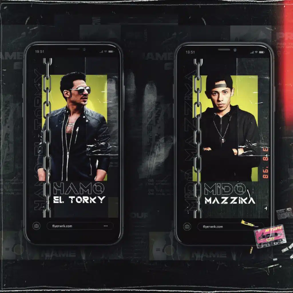 الخمس صحاب 2 (مع Mido Mazika)