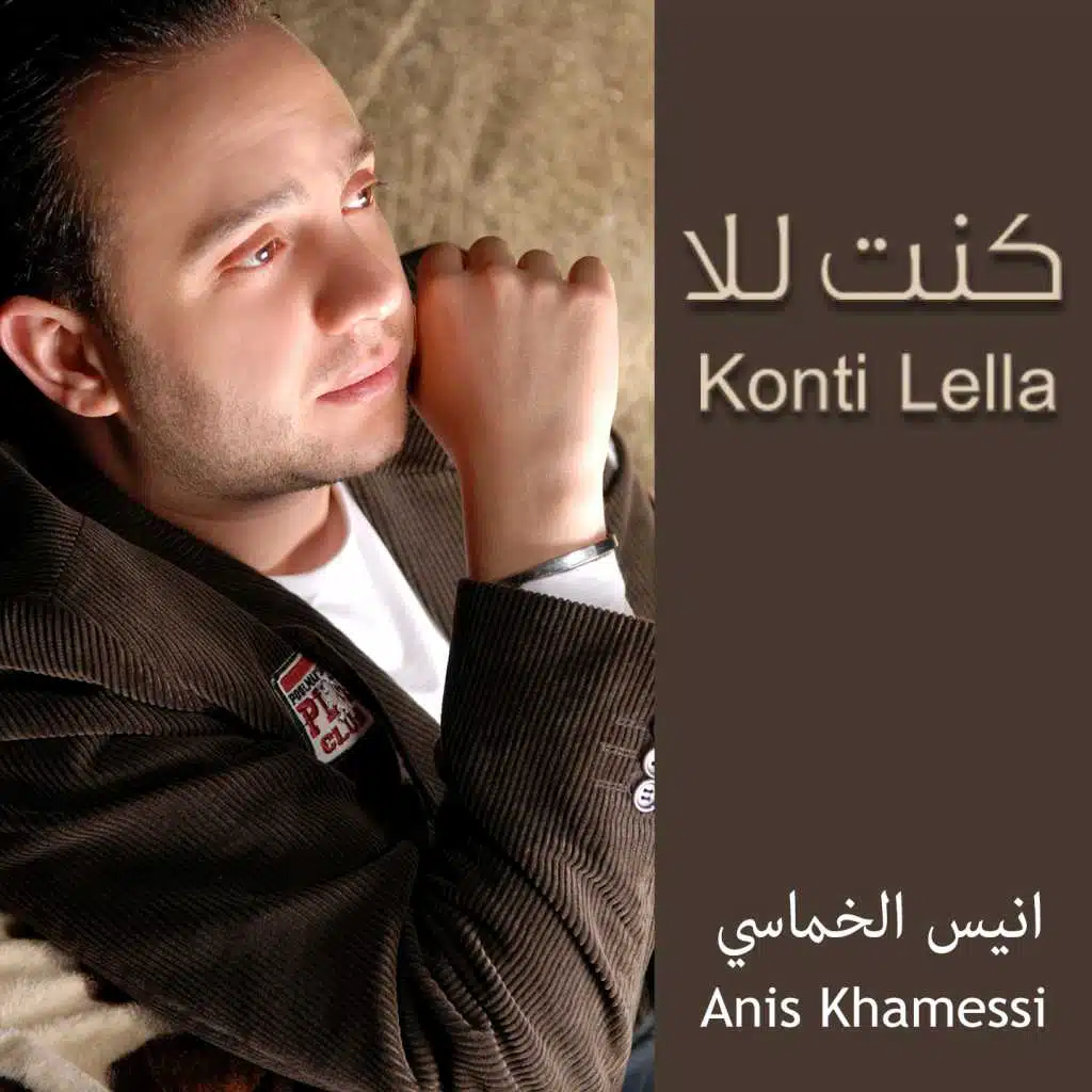 Konti Lella