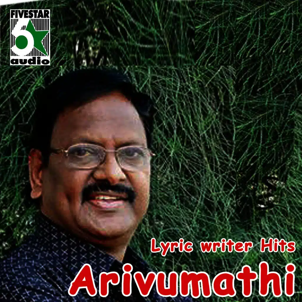 Muthamizhe Muthamizhea (From "Raman Abdullah")