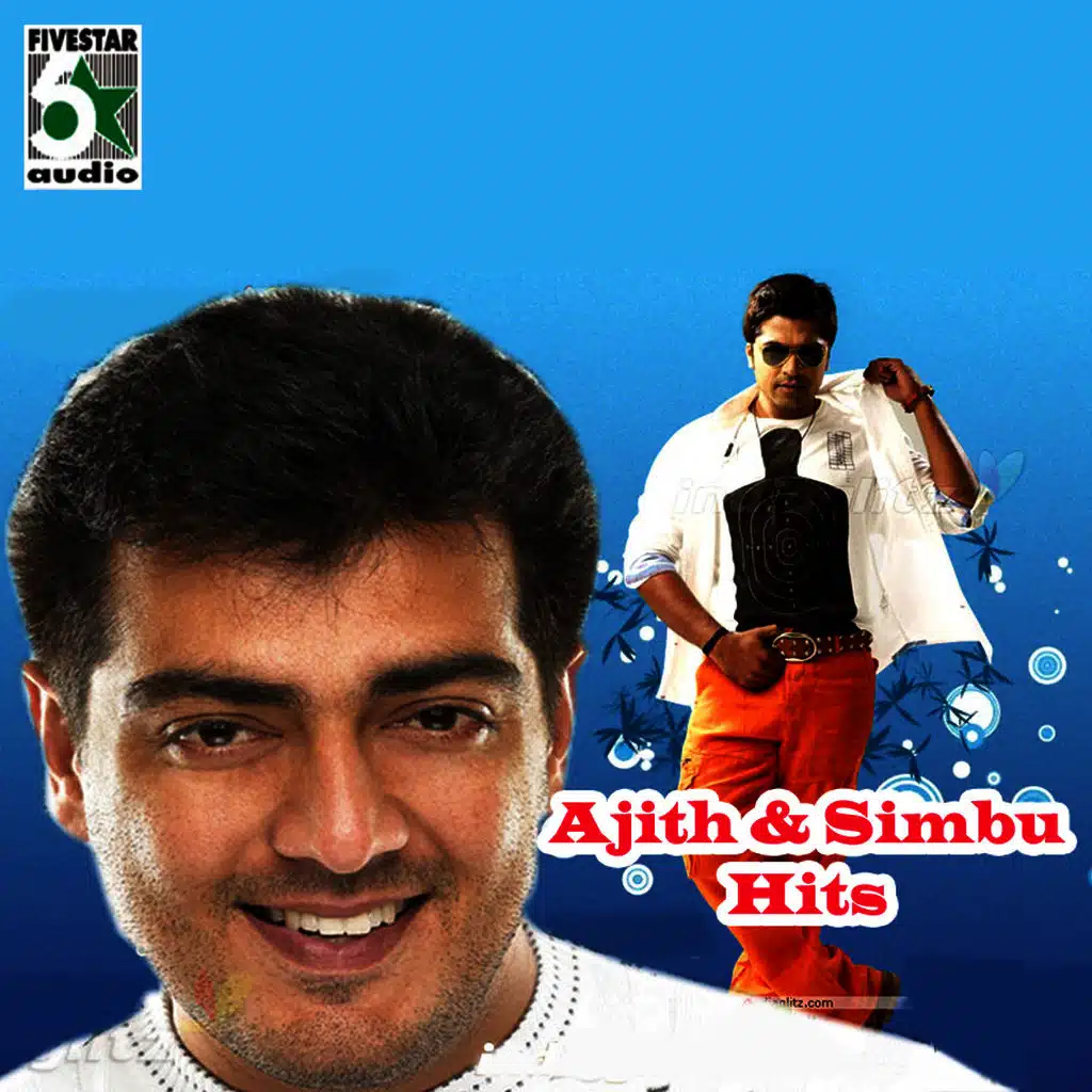 Pilaiyar Suzhi (From "Kadhal Azhivathilai")