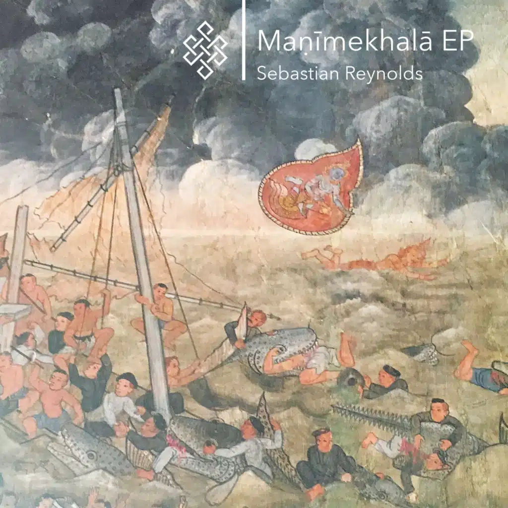 Maṇīmekhalā EP