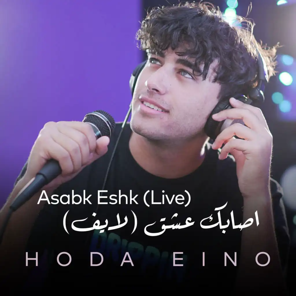 Asabk Eshk (Live)