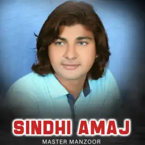 Sindhi Amaj
