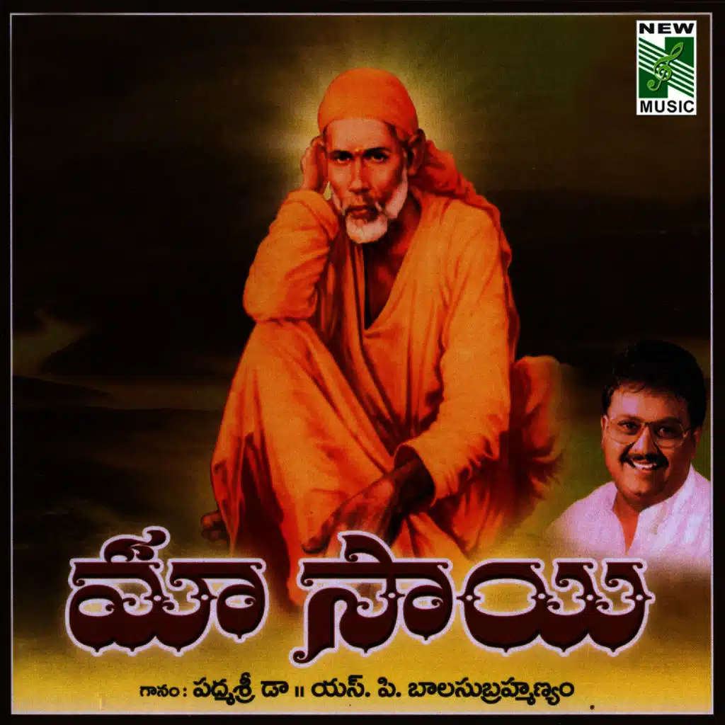 S.P.Balasubramaniyam