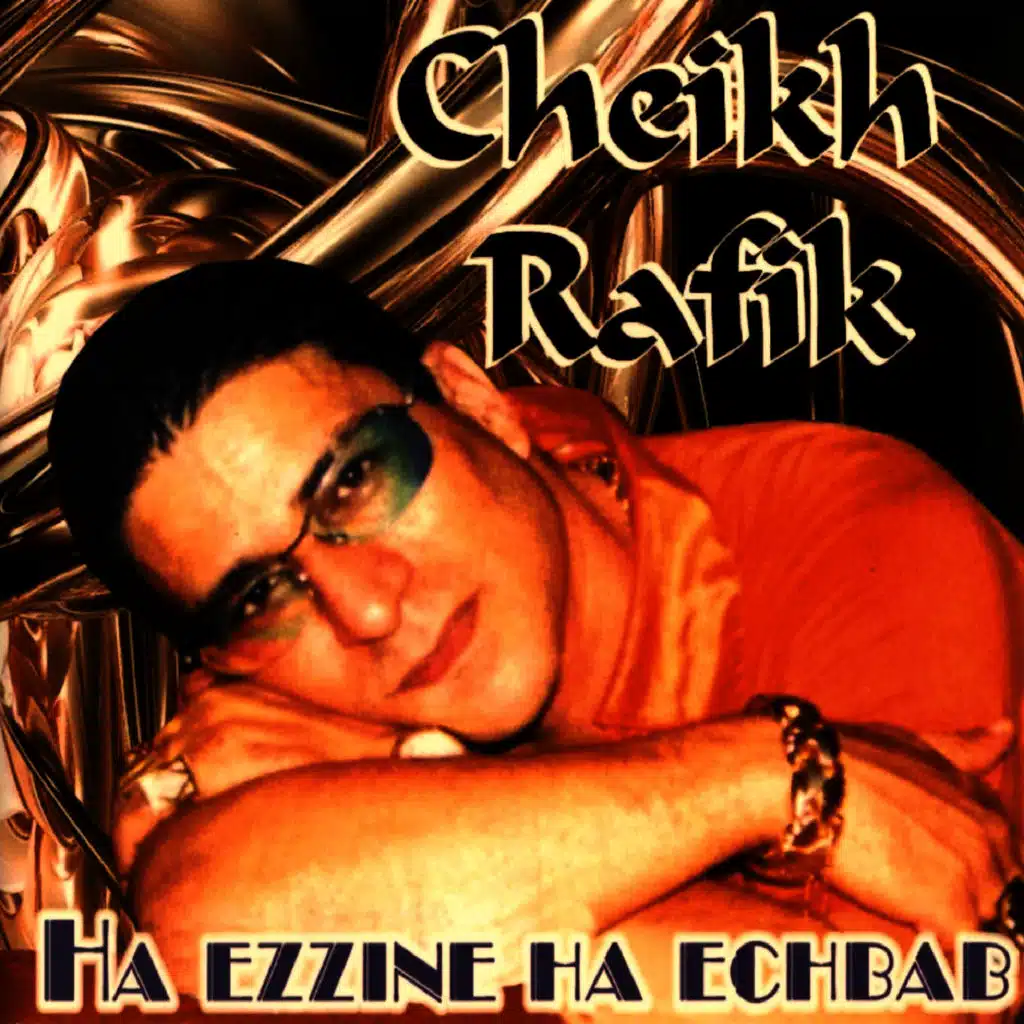 Ha Ezzine Ha Echbab