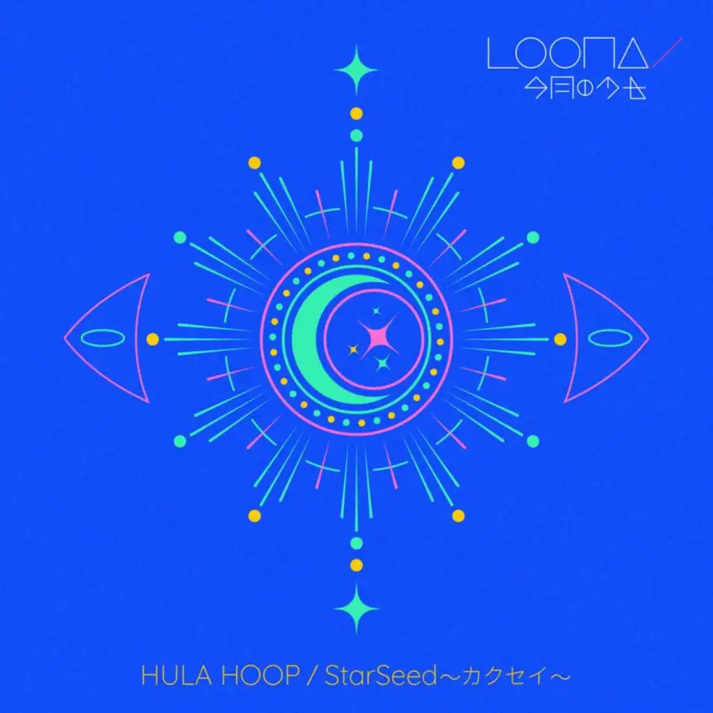 Hula Hoop / Starseed -Kakusei
