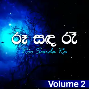 Roo Sanda Raa, Vol. 2