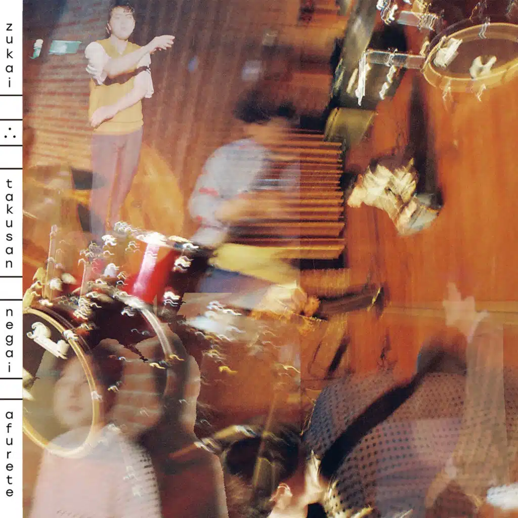 Takusan Negai Afurete