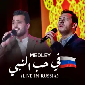 Medley (Live in Russia)
