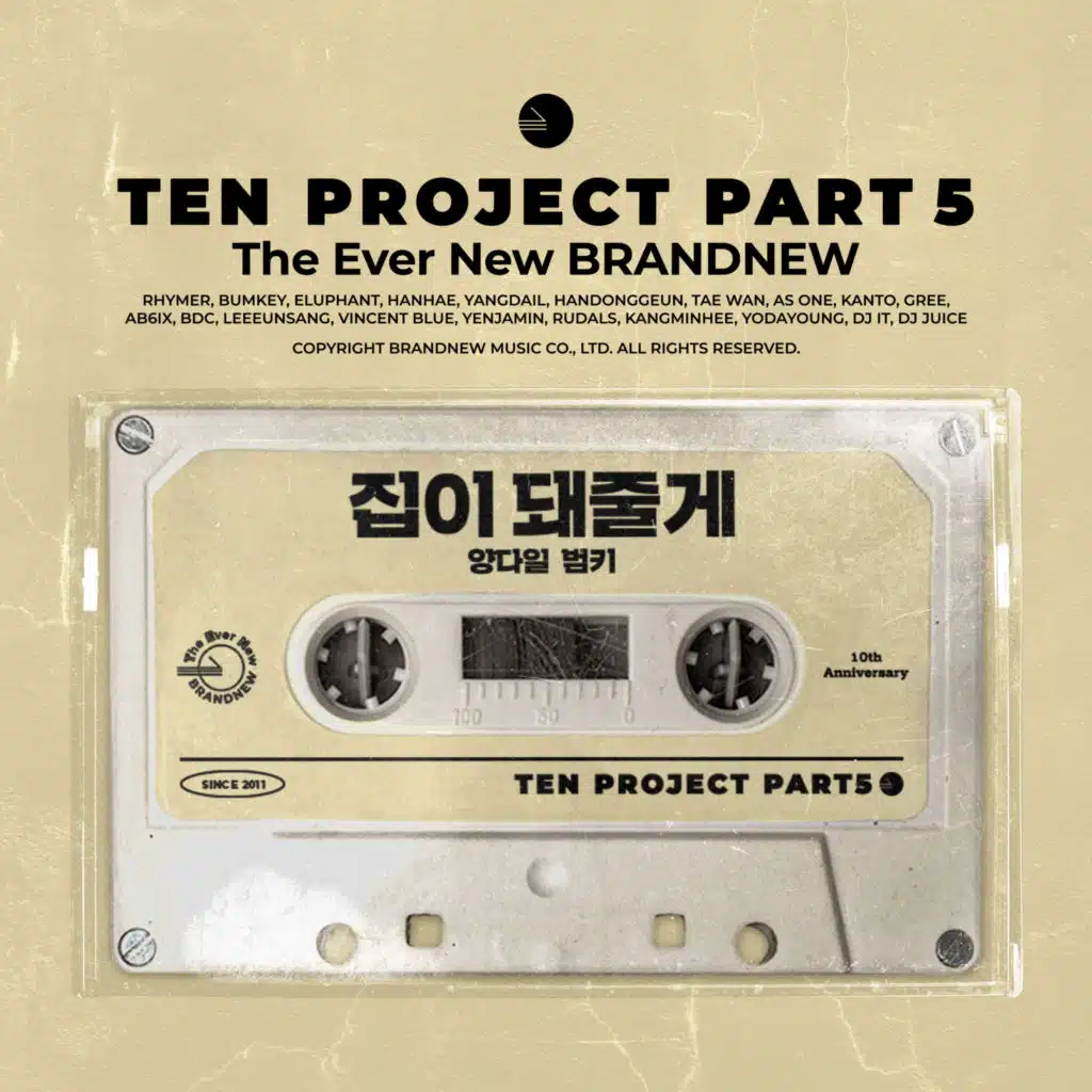HOME (TEN PROJECT, Pt. 5)