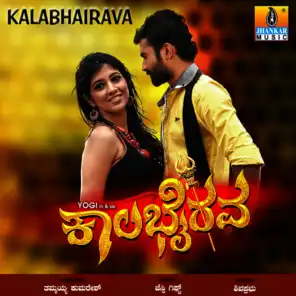 Kalabhairava (Original Motion Picture Soundtrack)