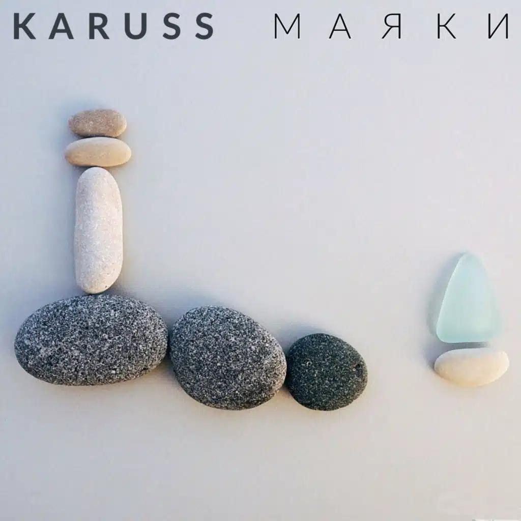 Karuss