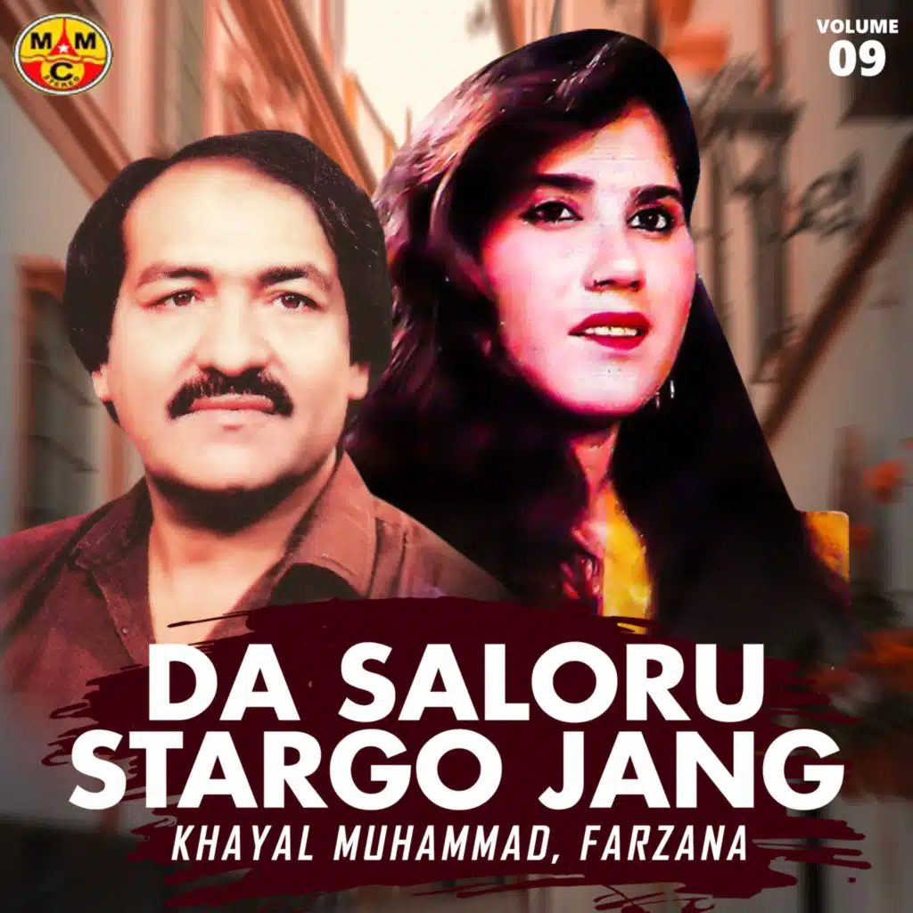 Da Saloru Stargo Jang, Vol. 09