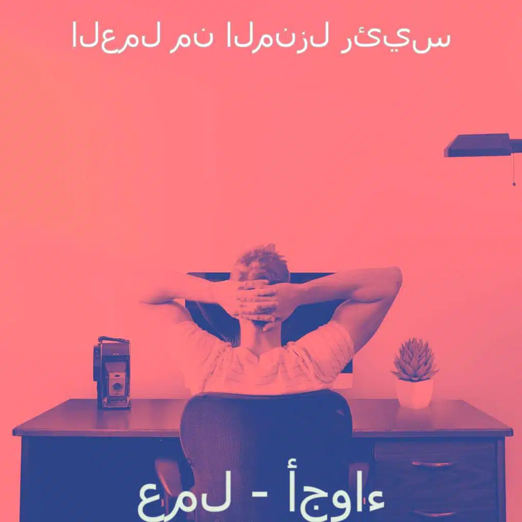 أحلام (عمل)