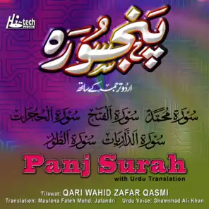 Qari Waheed Zafar Qasmi & Maulana Fateh Mohd. Jalandri & Shamshad Ali Khan