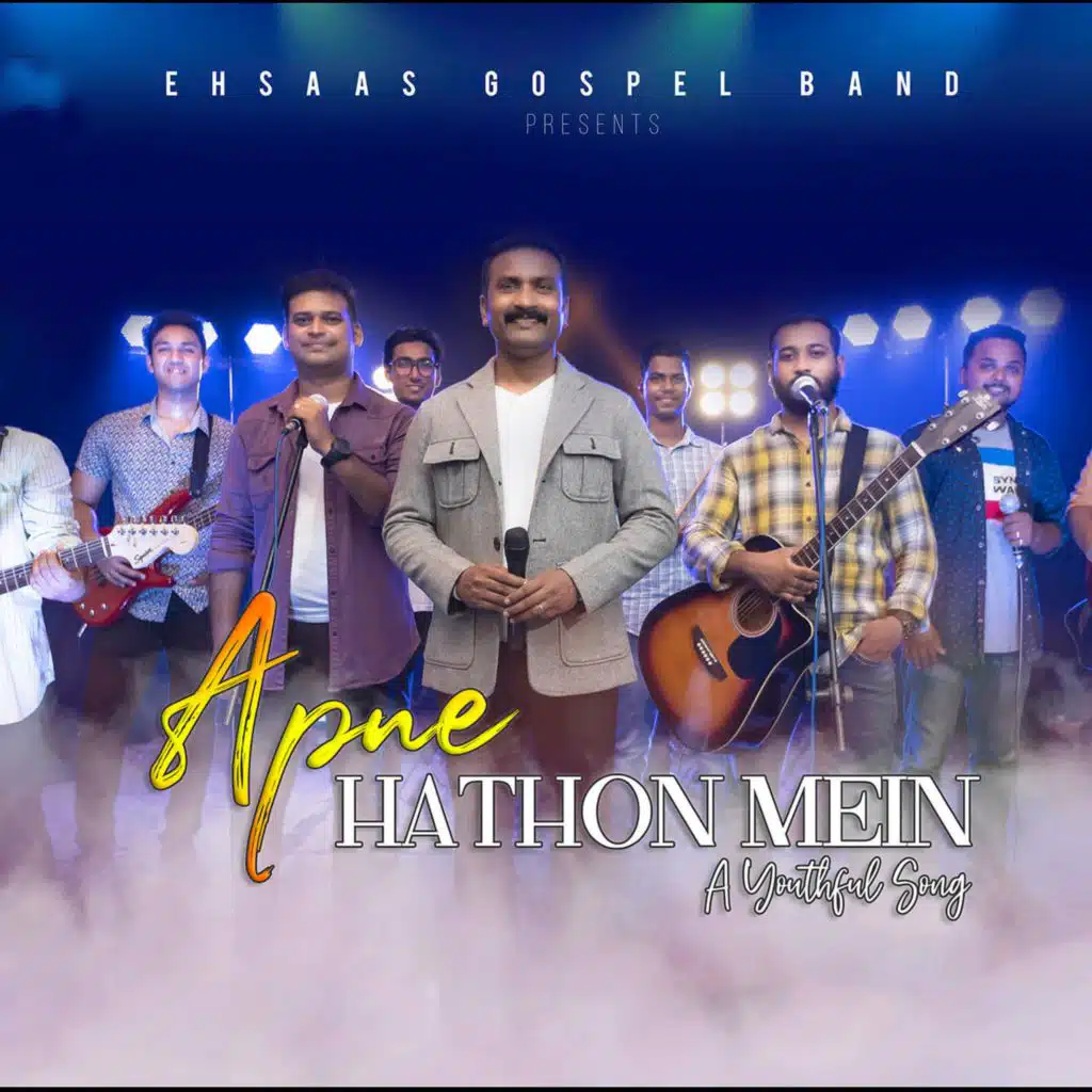 Ehsaas Gospel Band