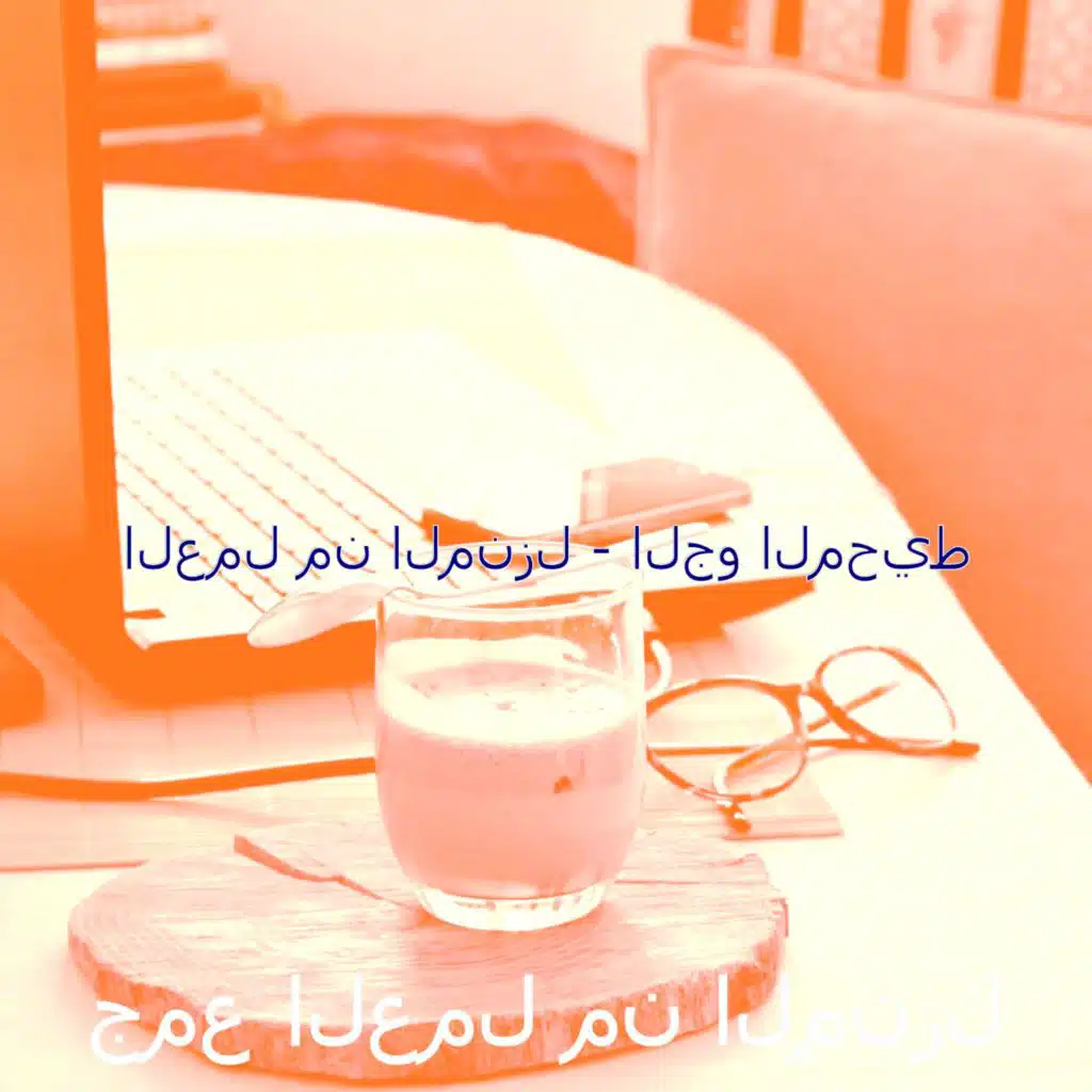 أحلام (عمل)