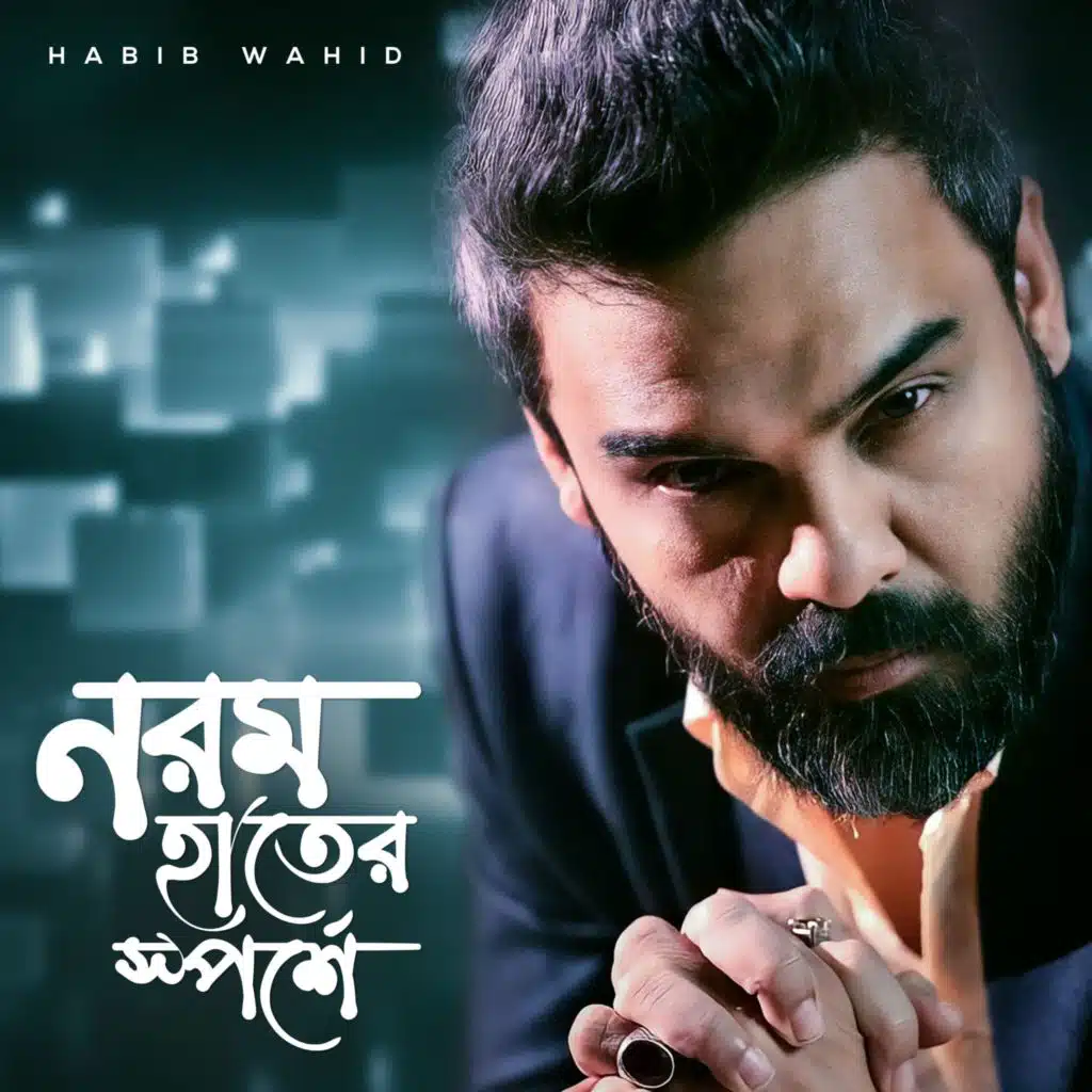 Norom Haater Sporshe