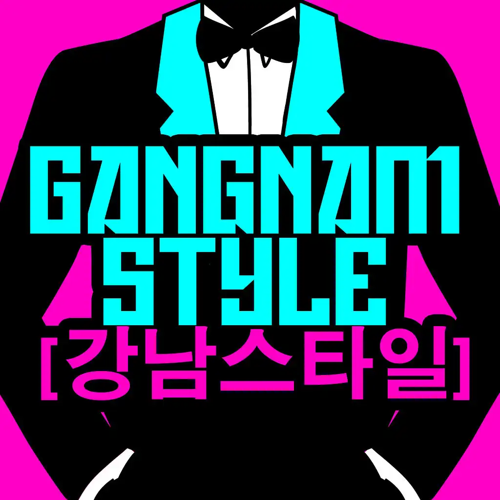 Gangnam Style (강남스타일)