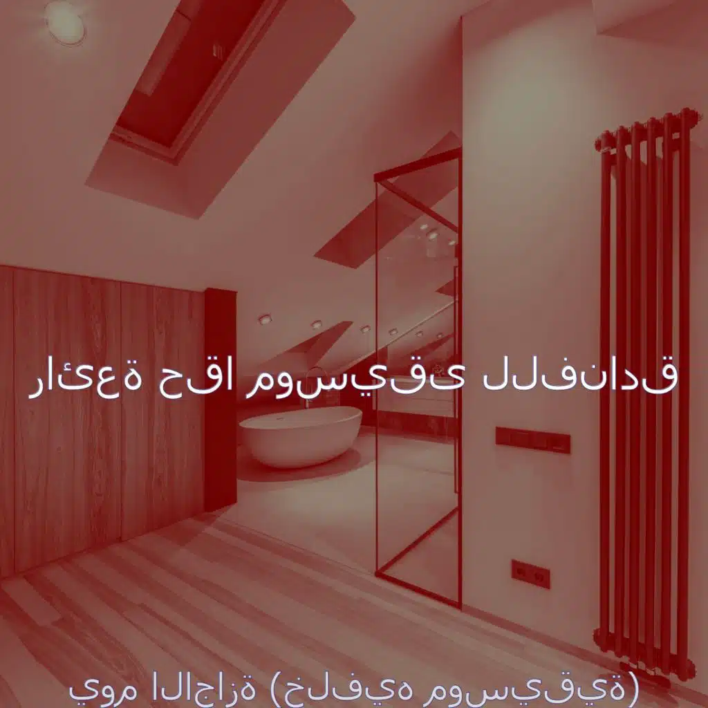 الرؤى (سفر)