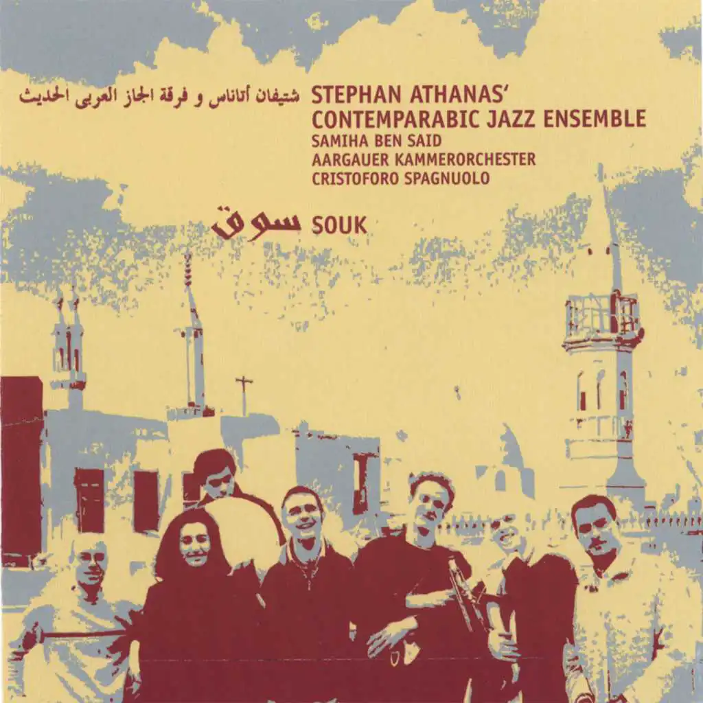 Stephan Athanas ContempArabic Jazz Ensemble