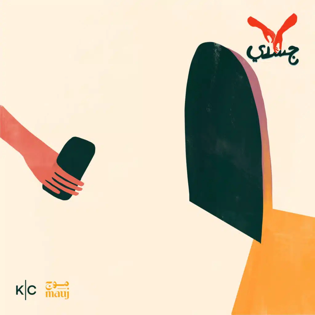 الشخص المطلوب غير مُتاح