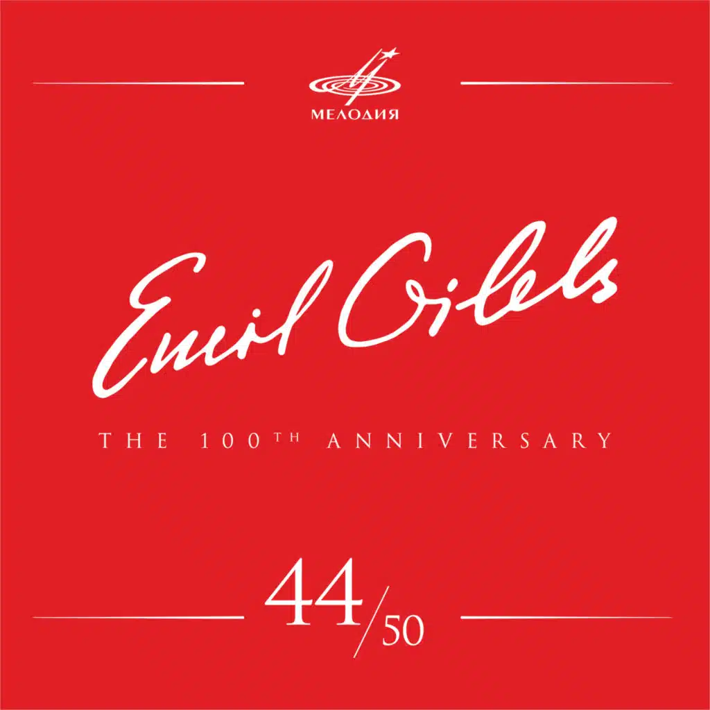 Emil Gilels 100, Vol. 44 (Live)