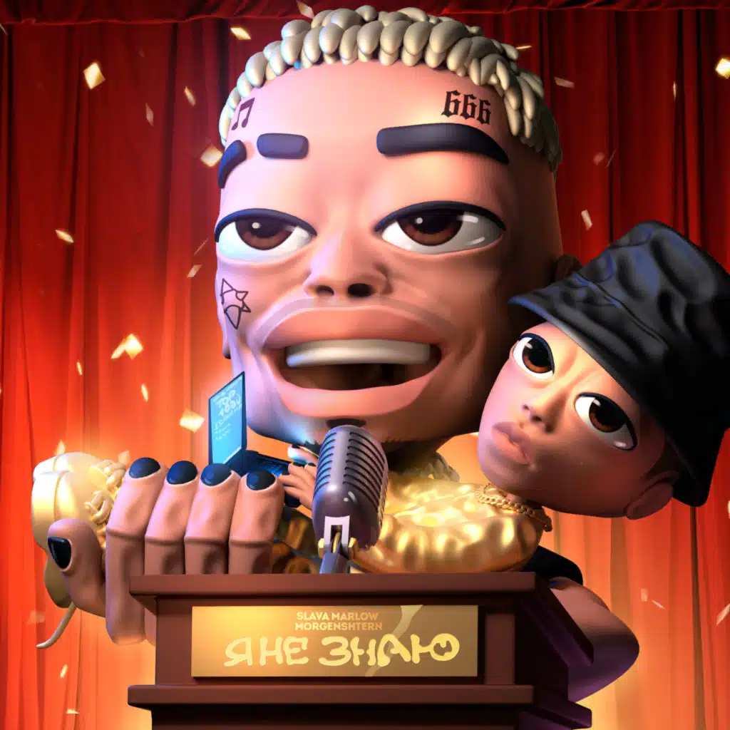 MORGENSHTERN, SLAVA MARLOW