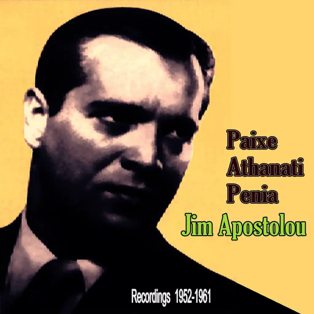 Afti i nyhta menei (feat. Giannakis Aggelou)