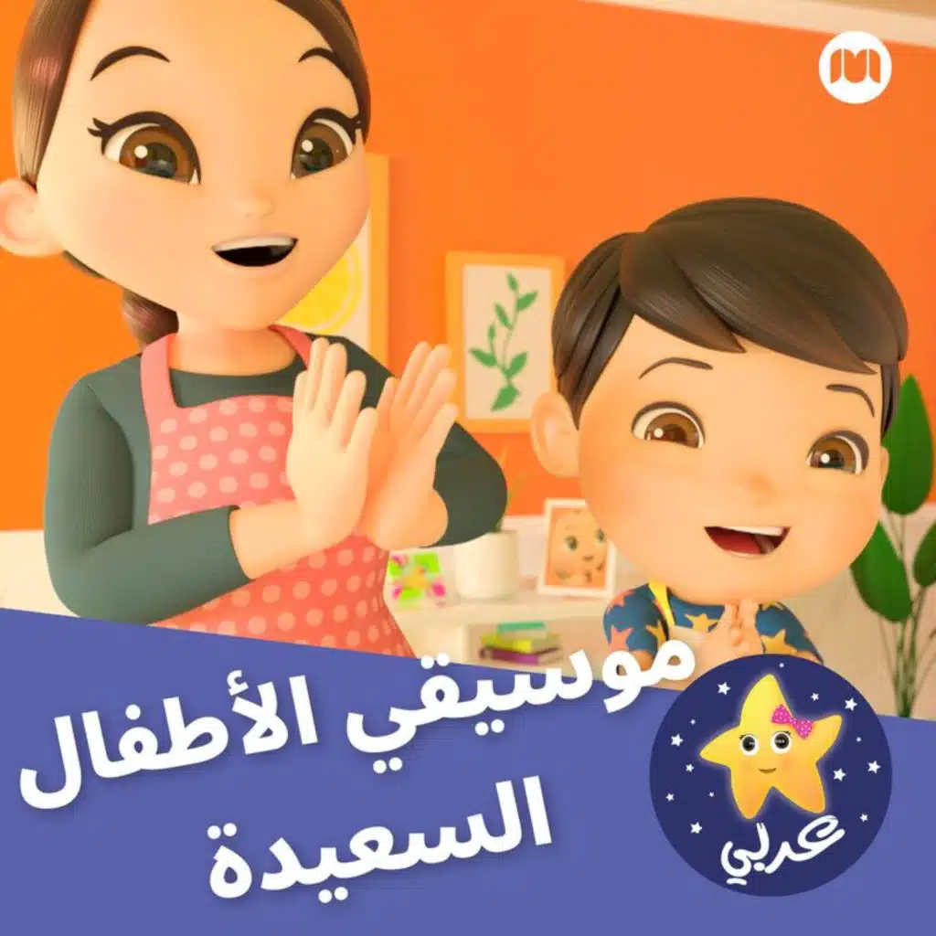 اصبع العائلة