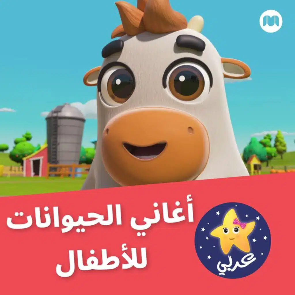 عشر ديناصورات صغيره