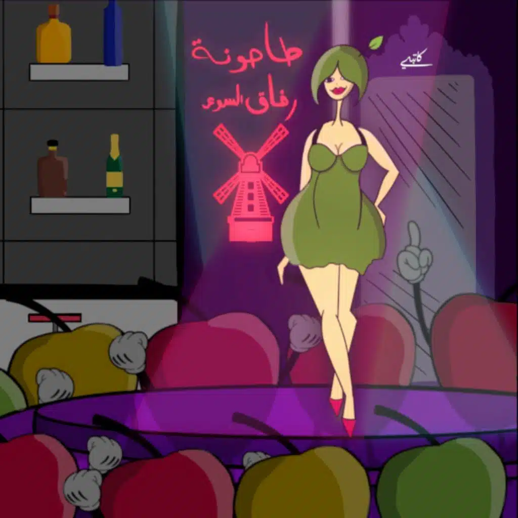 رفاق السوء - مع سعود