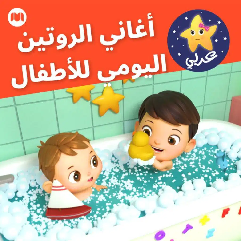 لا لا لا! خضراوات!