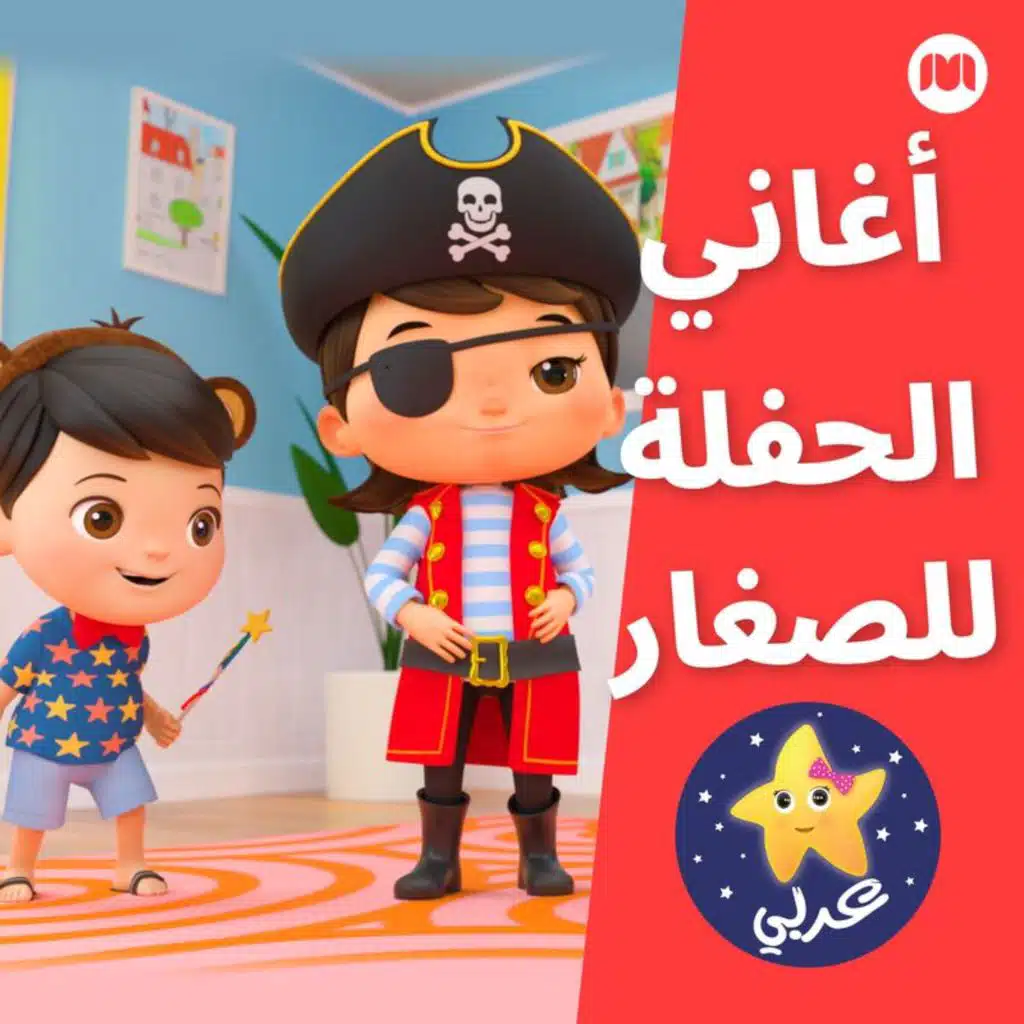 أغنية عيد الميلاد