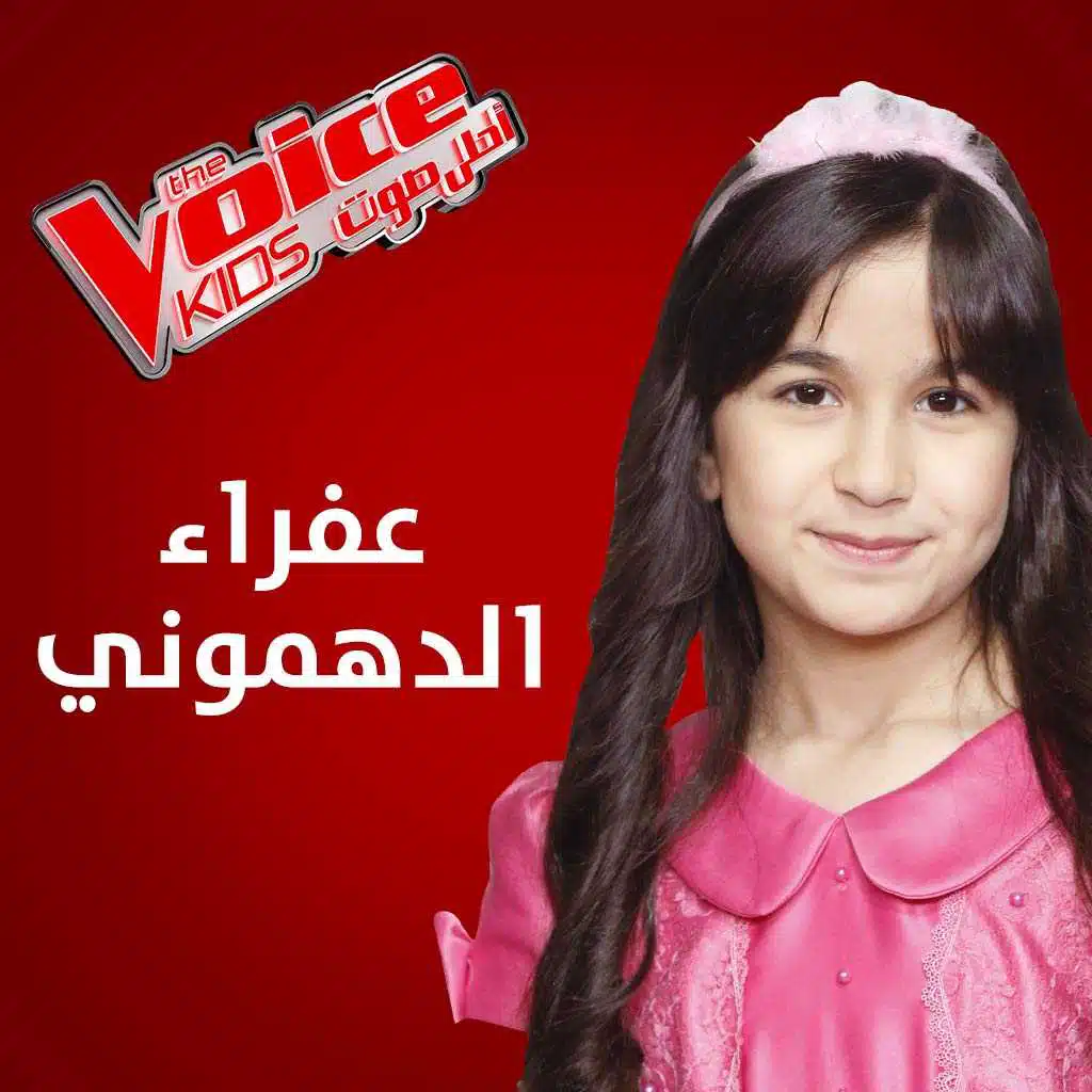 طب وأنا مالي