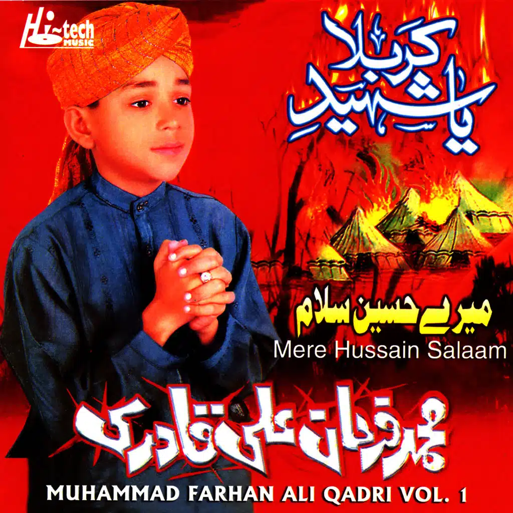 Meri Jaan Ali (feat. Muharram)