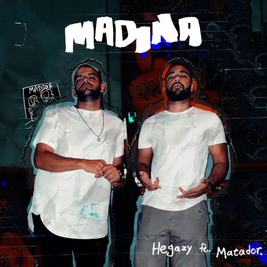 مدينة (مع الماتادور)