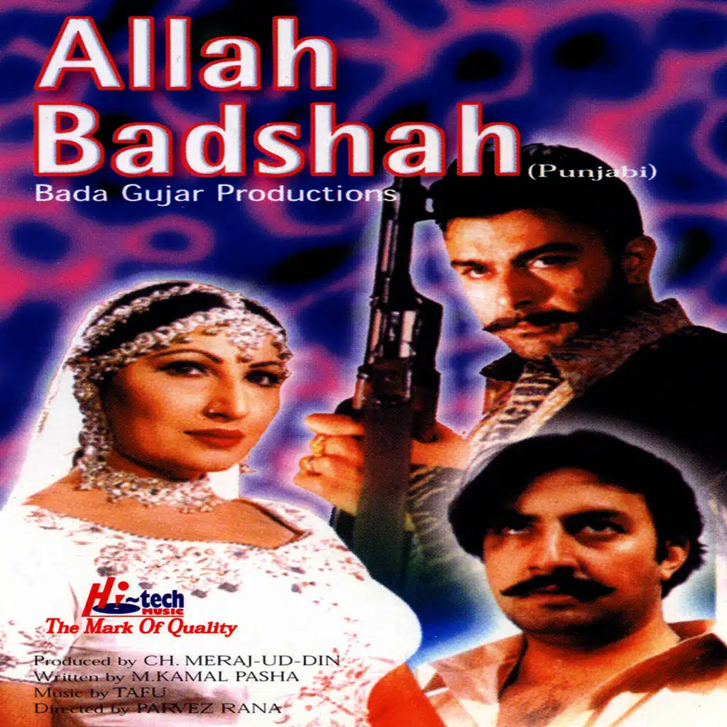 Allah Badshah (Pakistani Film Soundtrack)