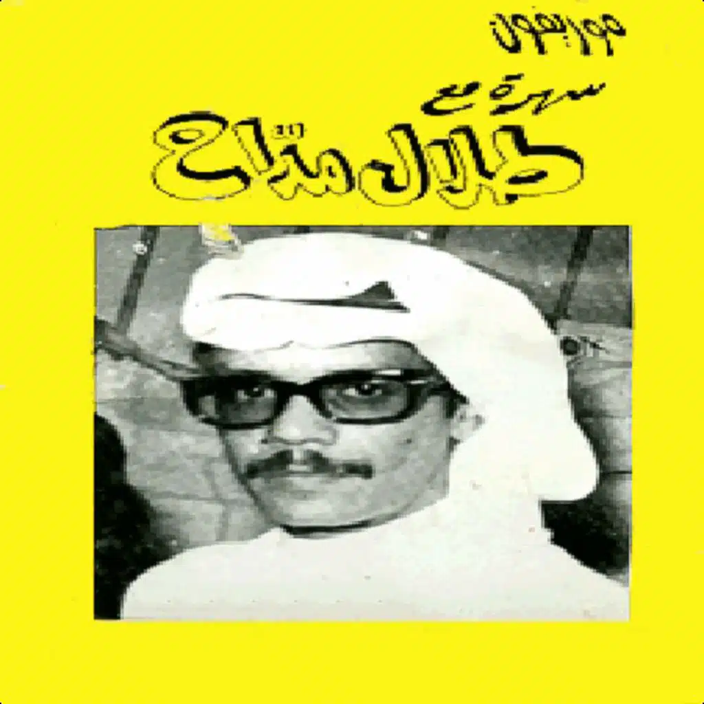 غريبة تشك في اخلاصي