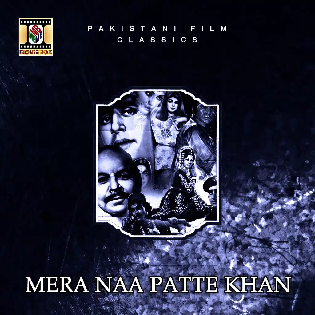 Mera Naa Patte Khan (Pakistani Film Soundtrack)