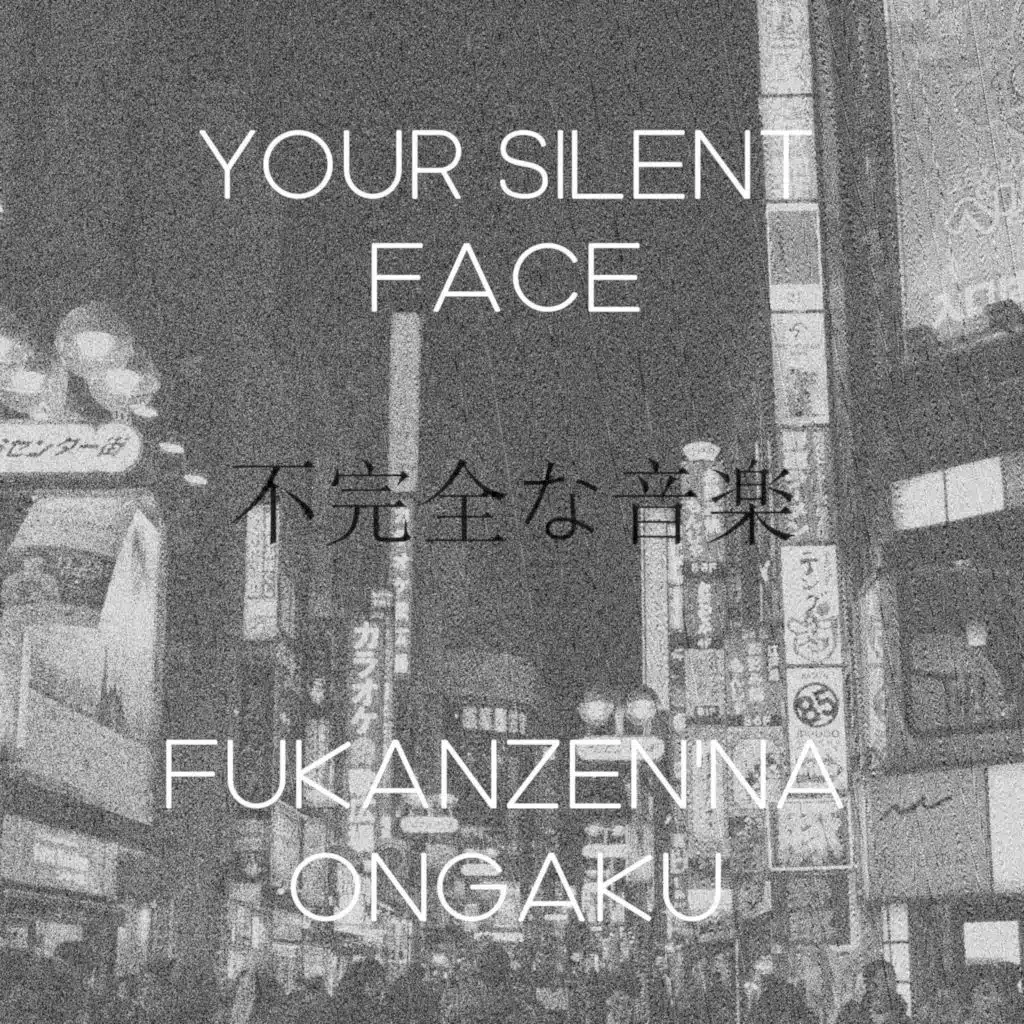 Your Silent Face
