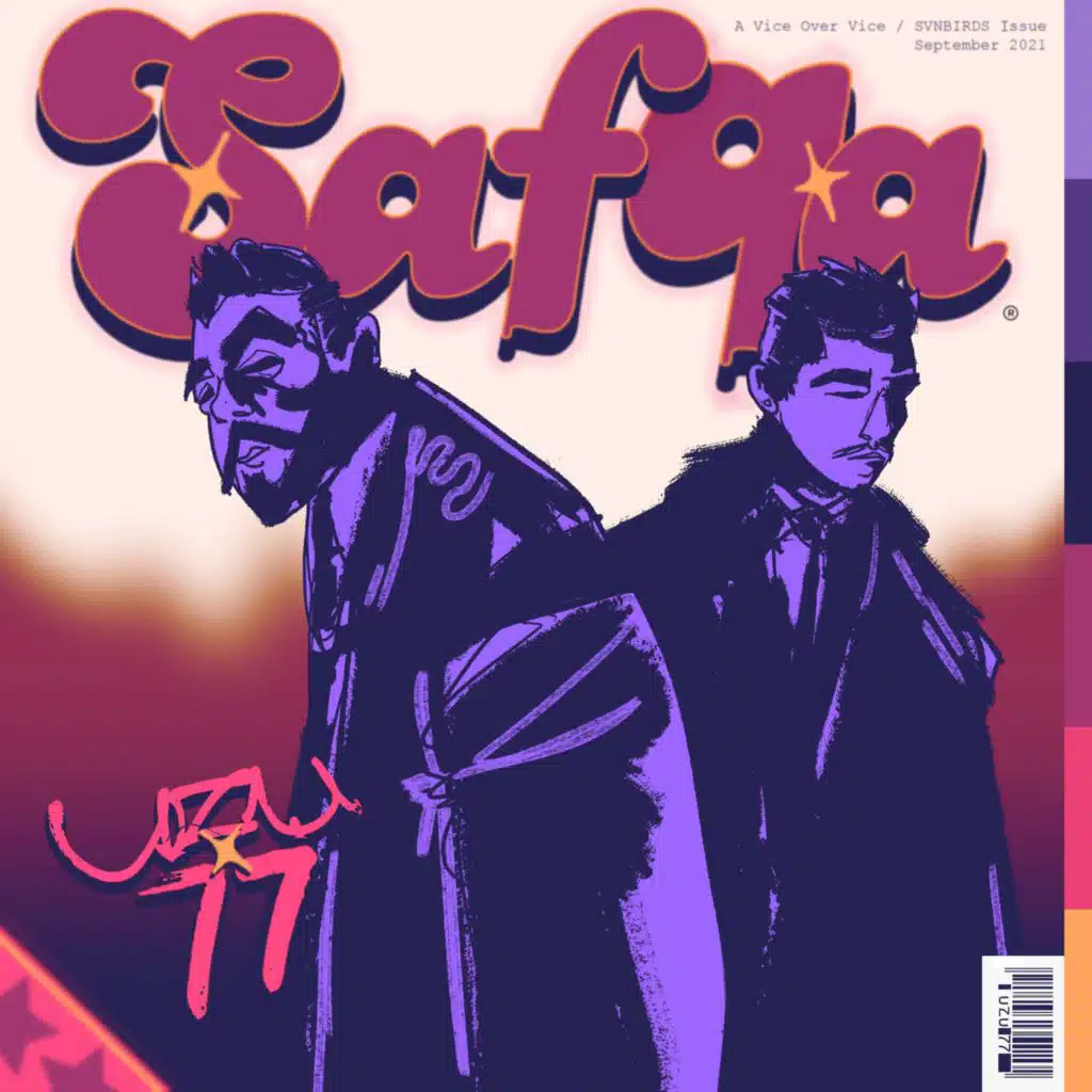 أول إن (مع سولچا)